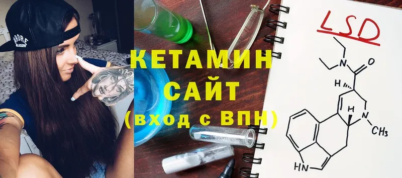 Кетамин ketamine  Лермонтов 